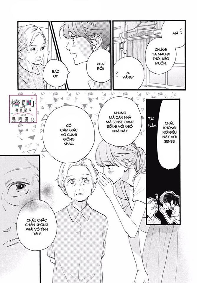 Tsubaki-Chou Lonely Planet - Chương 76 - Trang 17