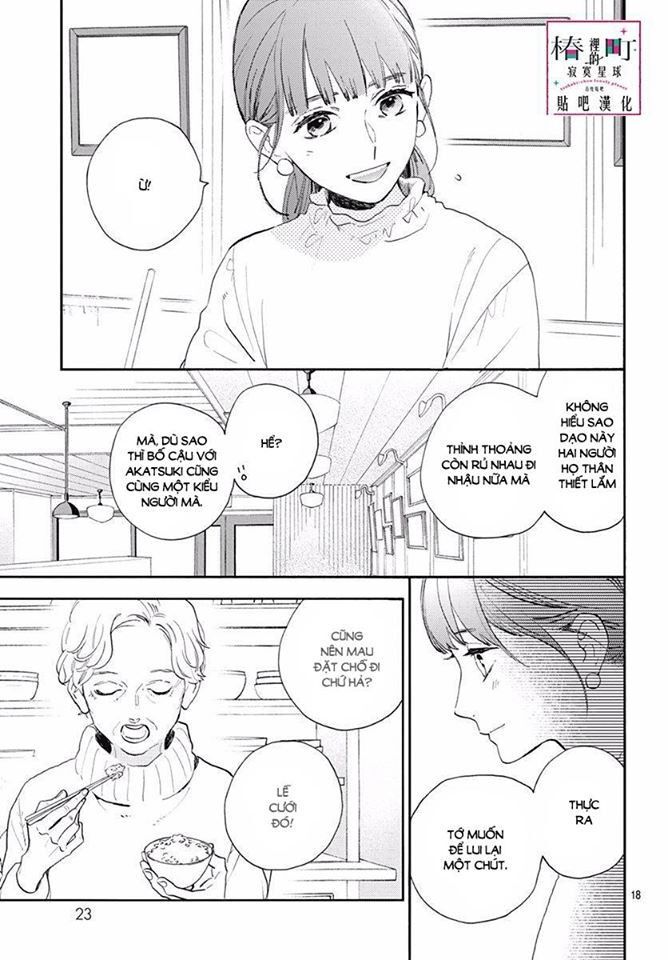 Tsubaki-Chou Lonely Planet - Chương 77 - Trang 17