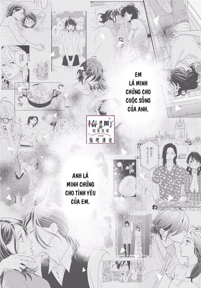 Tsubaki-Chou Lonely Planet - Chương 77 - Trang 32