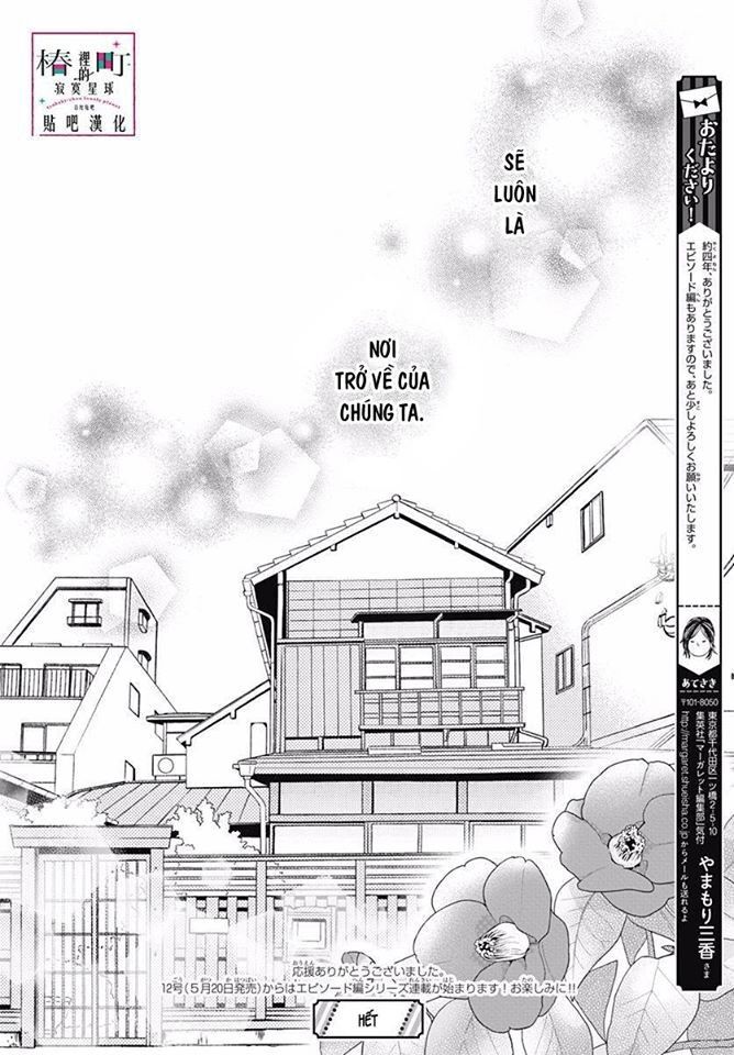 Tsubaki-Chou Lonely Planet - Chương 77 - Trang 34