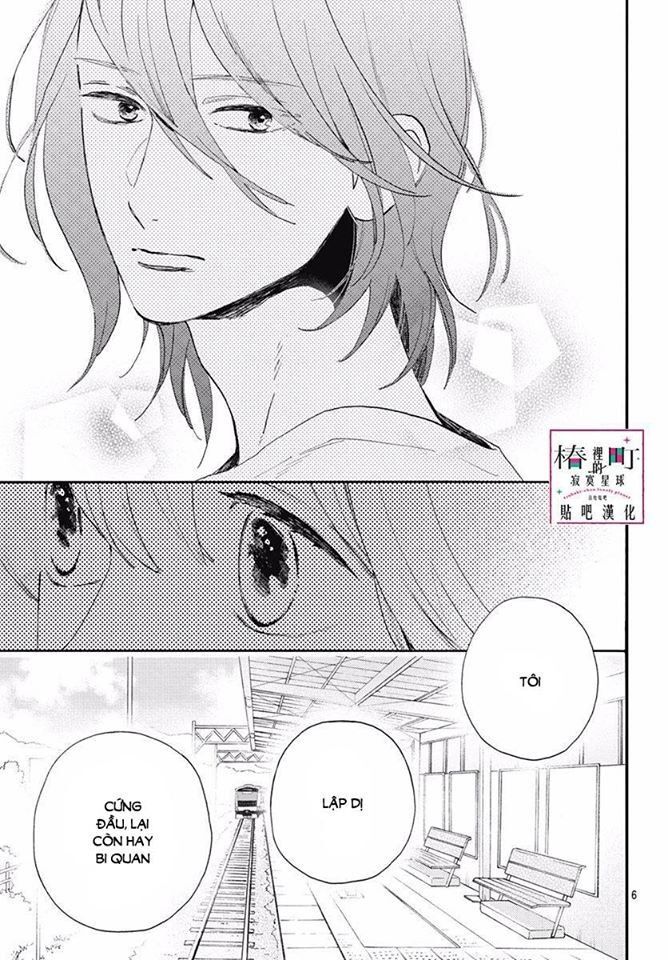 Tsubaki-Chou Lonely Planet - Chương 77 - Trang 5