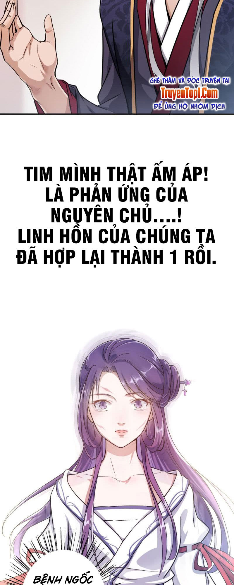 Tà Y Cuồng Thê - Chương 26 - Trang 11