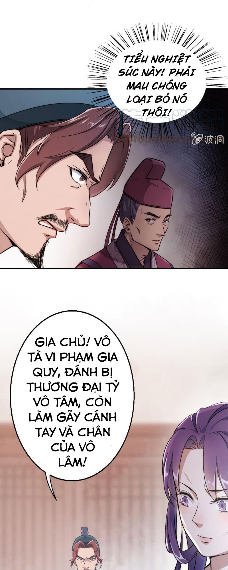 Tà Y Cuồng Thê - Chương 26 - Trang 13