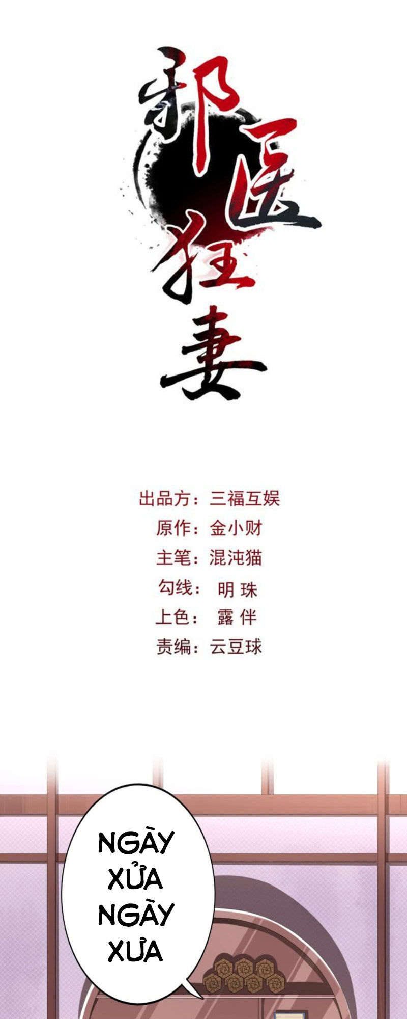 Tà Y Cuồng Thê - Chương 31 - Trang 1