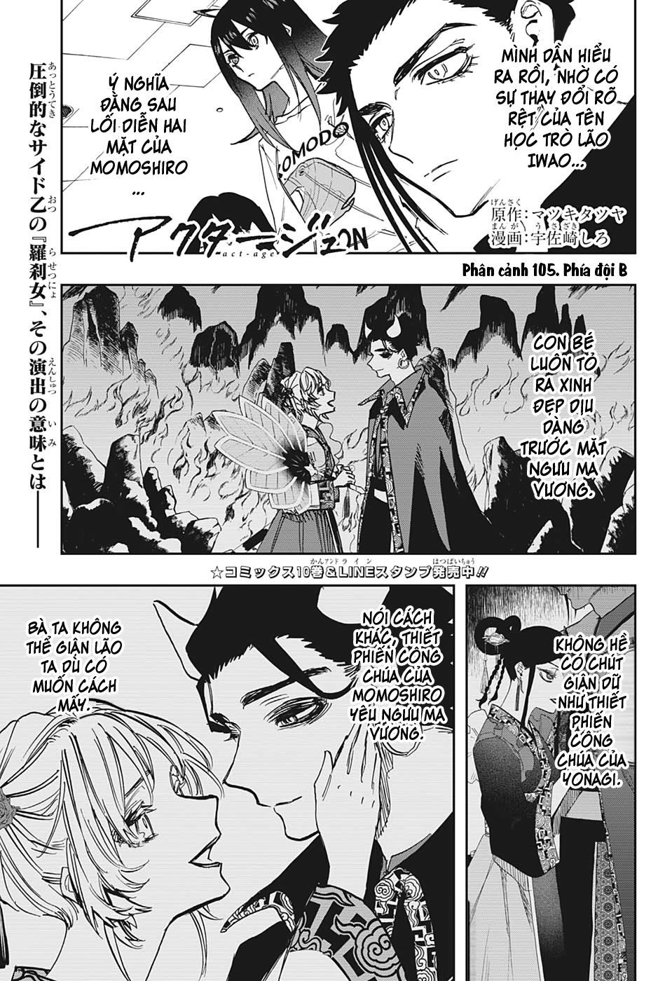 Act-Age - Chương 105 - Trang 4