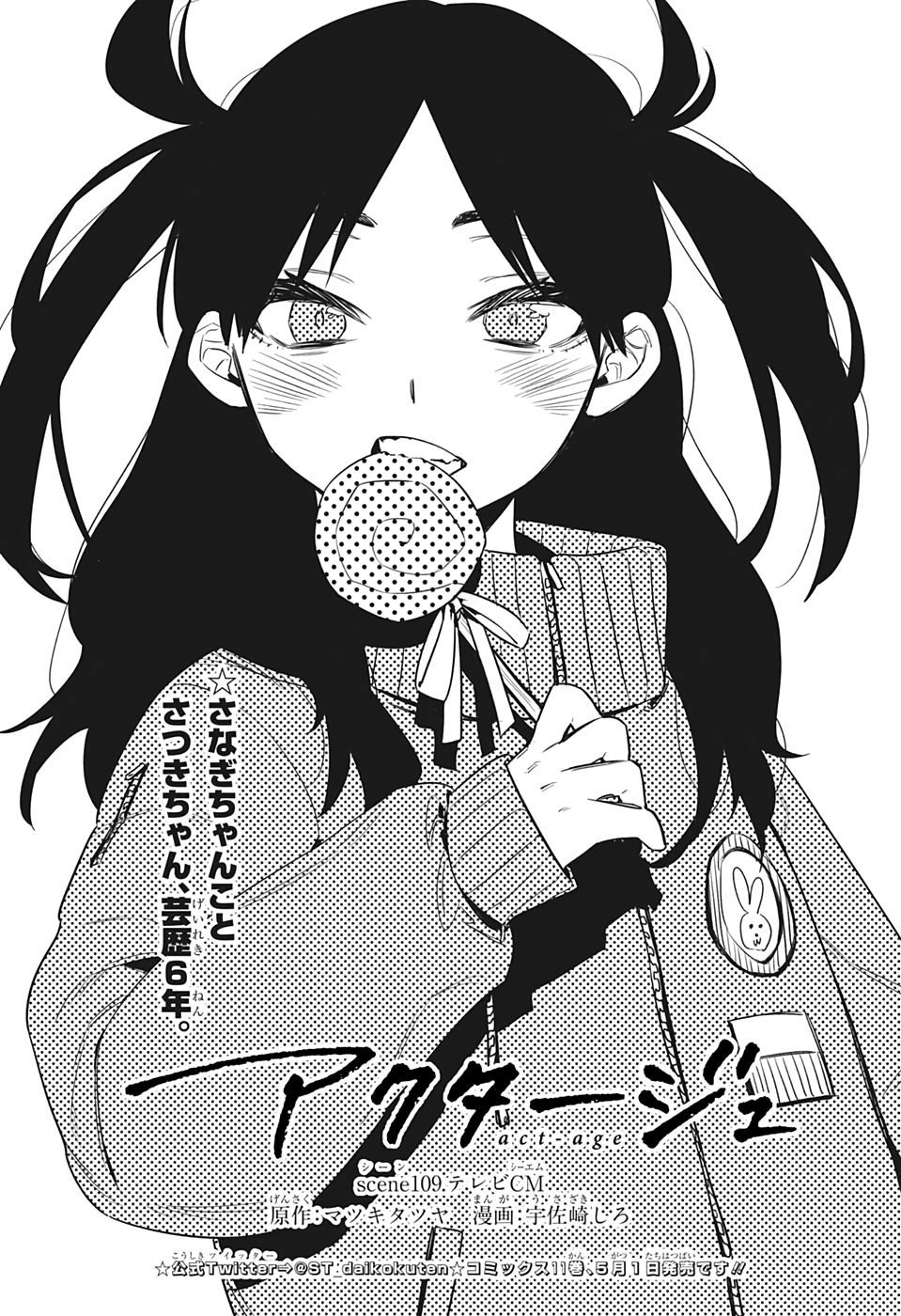 Act-Age - Chương 109 - Trang 6