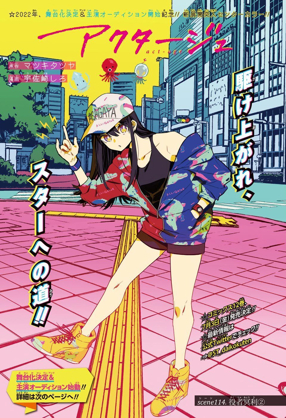 Act-Age - Chương 114 - Trang 4