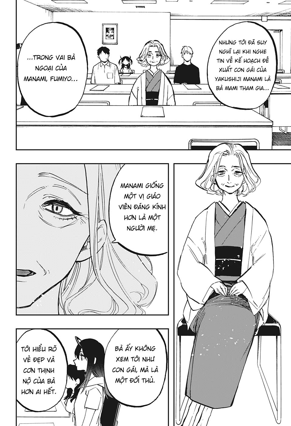 Act-Age - Chương 118 - Trang 12