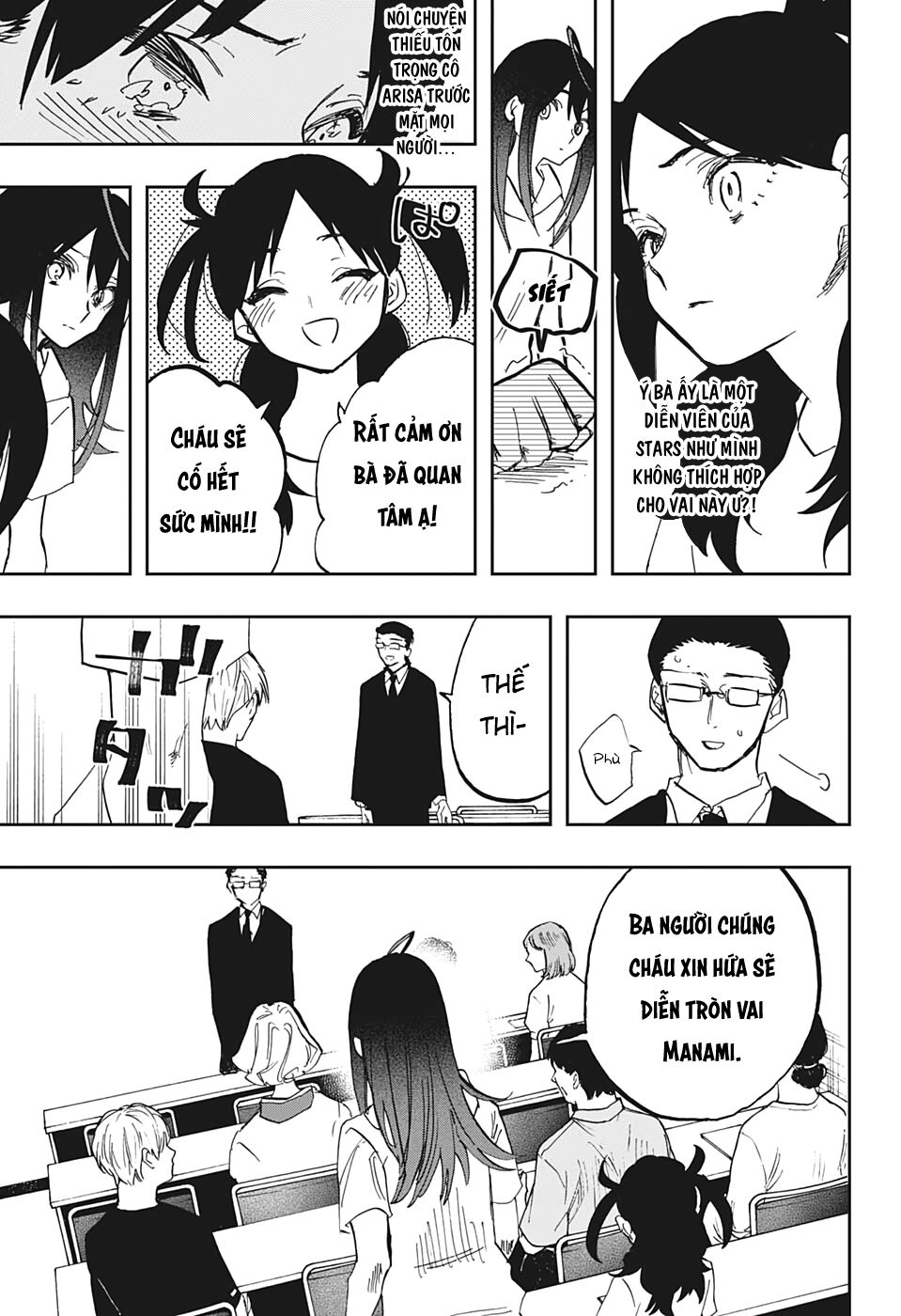 Act-Age - Chương 118 - Trang 17
