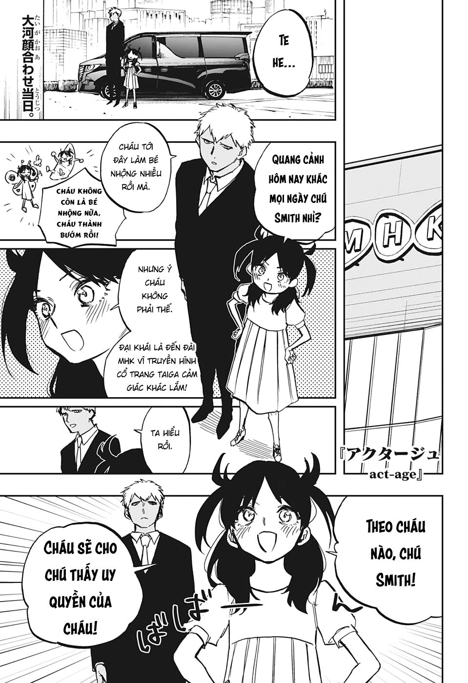 Act-Age - Chương 118 - Trang 4