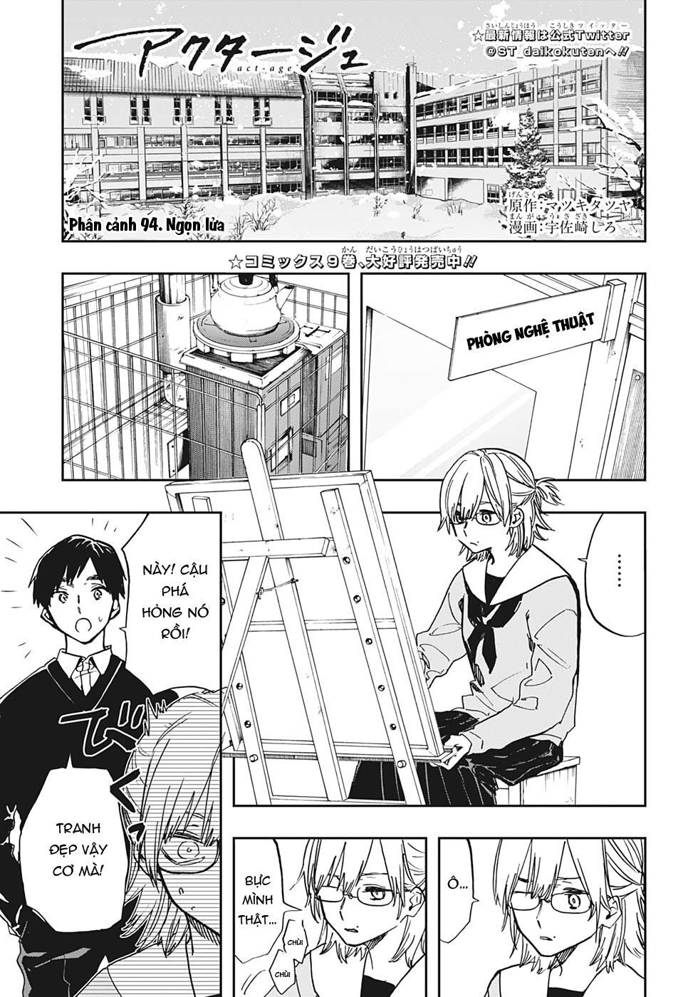 Act-Age - Chương 94 - Trang 3