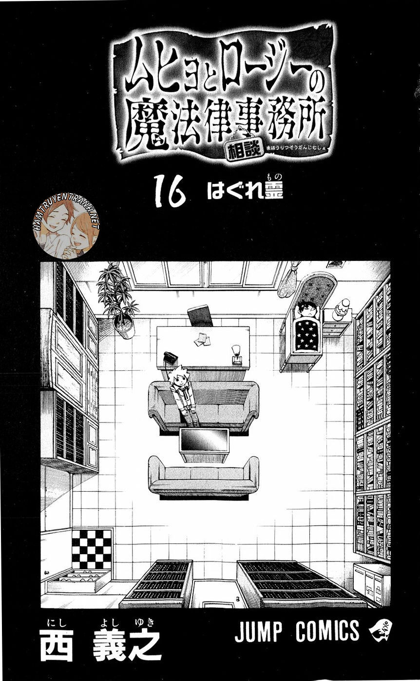 Muhyo To Rouji No Mahouritsu Soudan Jimusho - Chương 133 - Trang 2