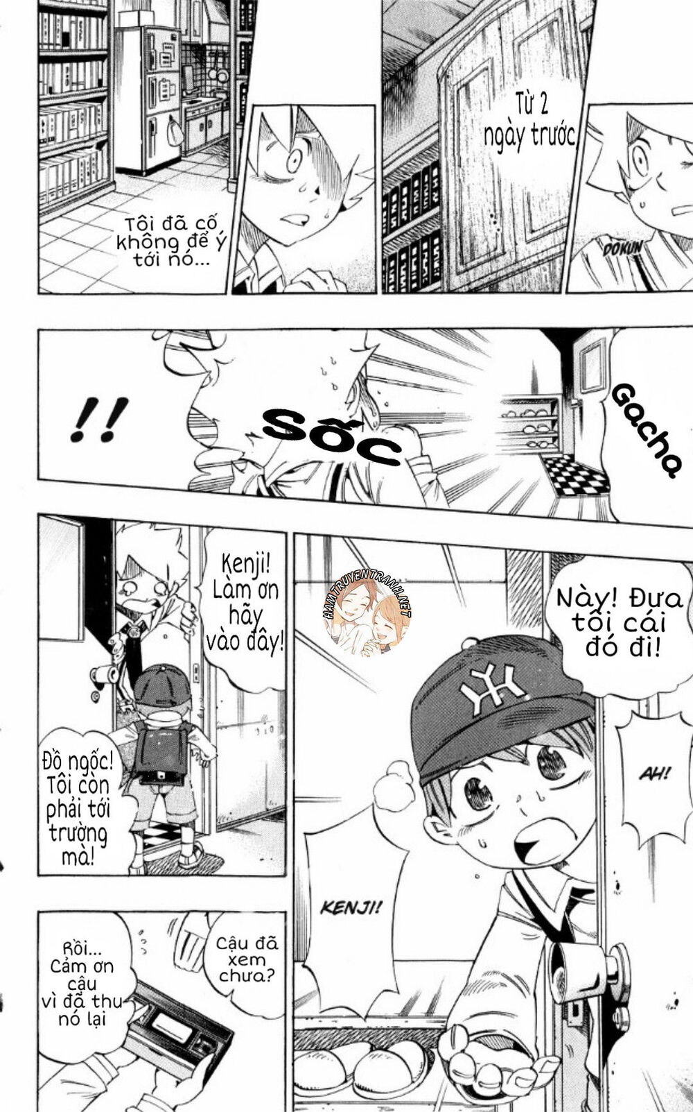 Muhyo To Rouji No Mahouritsu Soudan Jimusho - Chương 133 - Trang 11