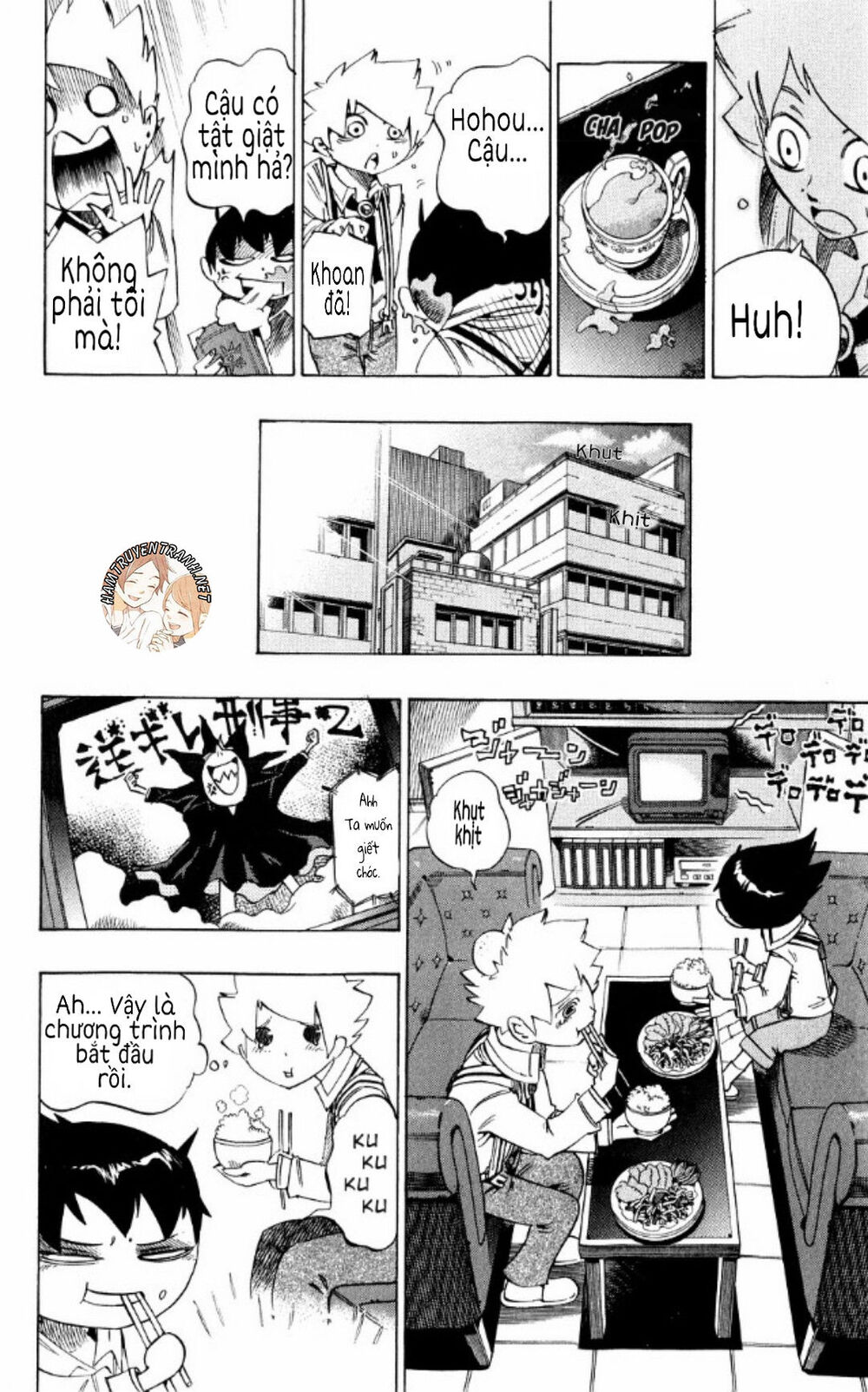 Muhyo To Rouji No Mahouritsu Soudan Jimusho - Chương 133 - Trang 17