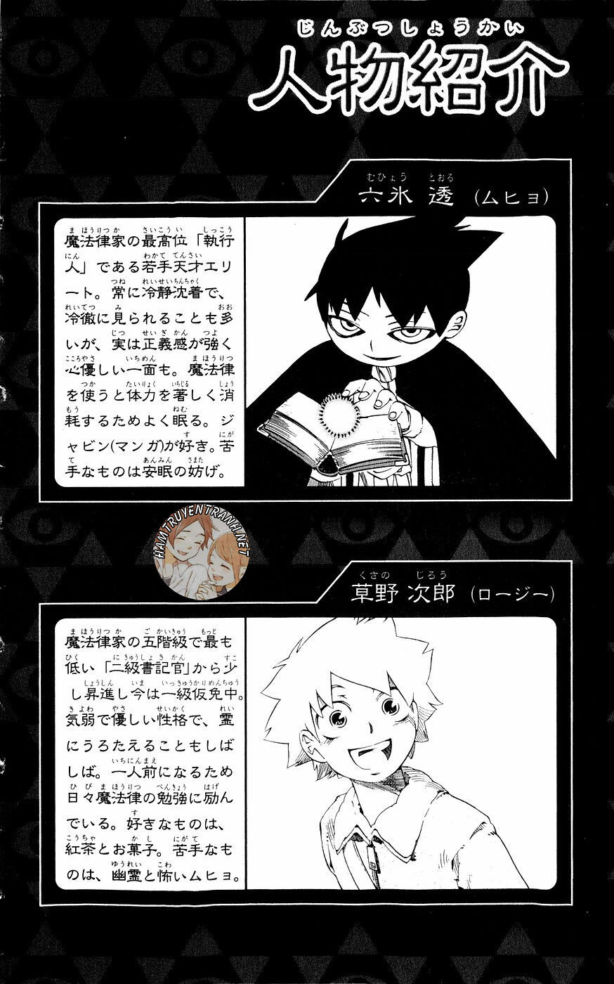 Muhyo To Rouji No Mahouritsu Soudan Jimusho - Chương 133 - Trang 3