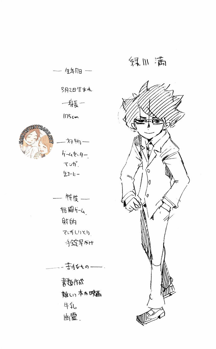 Muhyo To Rouji No Mahouritsu Soudan Jimusho - Chương 137 - Trang 20