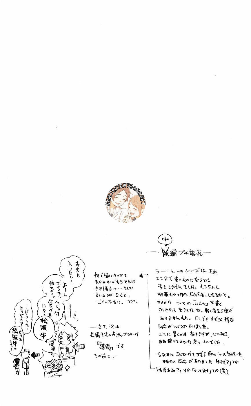 Muhyo To Rouji No Mahouritsu Soudan Jimusho - Chương 140 - Trang 20