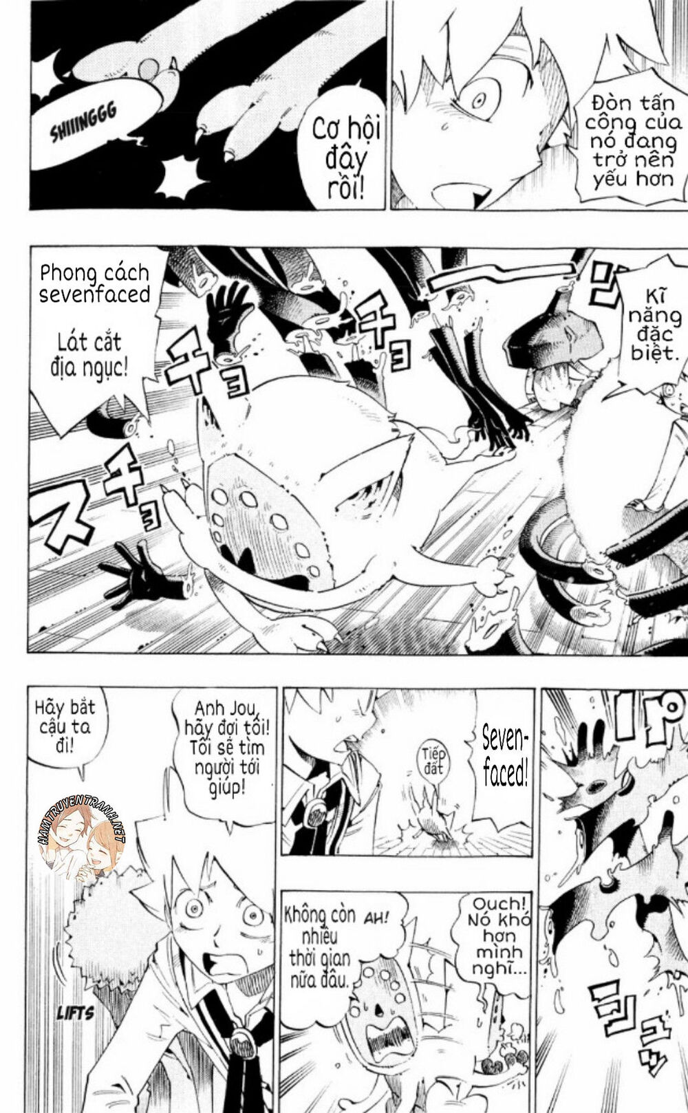 Muhyo To Rouji No Mahouritsu Soudan Jimusho - Chương 140 - Trang 3