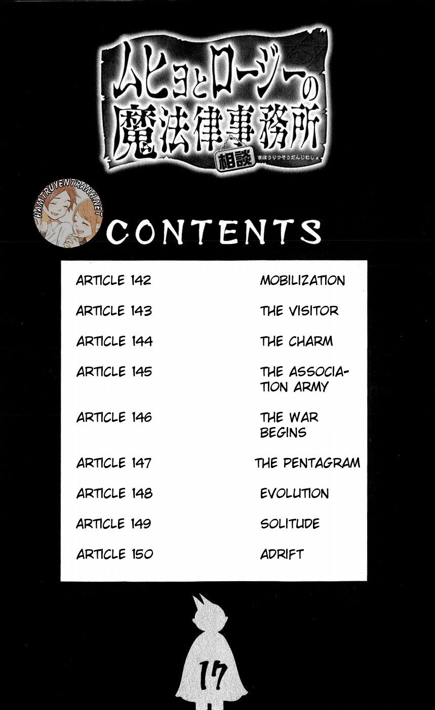 Muhyo To Rouji No Mahouritsu Soudan Jimusho - Chương 142 - Trang 3