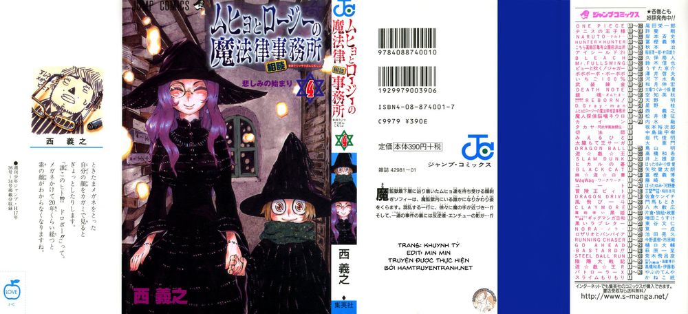 Muhyo To Rouji No Mahouritsu Soudan Jimusho - Chương 24 - Trang 2