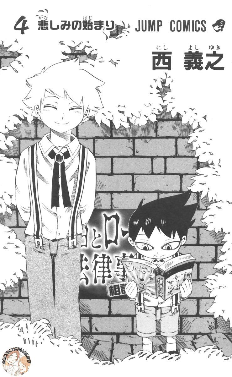 Muhyo To Rouji No Mahouritsu Soudan Jimusho - Chương 24 - Trang 4