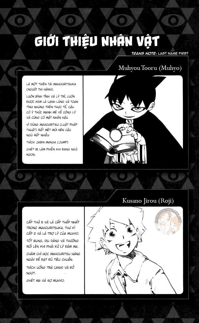 Muhyo To Rouji No Mahouritsu Soudan Jimusho - Chương 33 - Trang 5