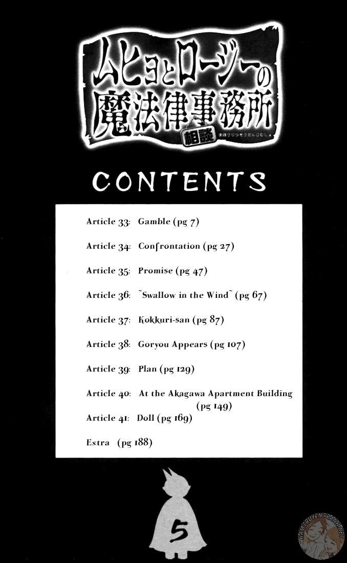 Muhyo To Rouji No Mahouritsu Soudan Jimusho - Chương 33 - Trang 7