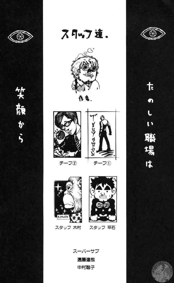 Muhyo To Rouji No Mahouritsu Soudan Jimusho - Chương 38 - Trang 4