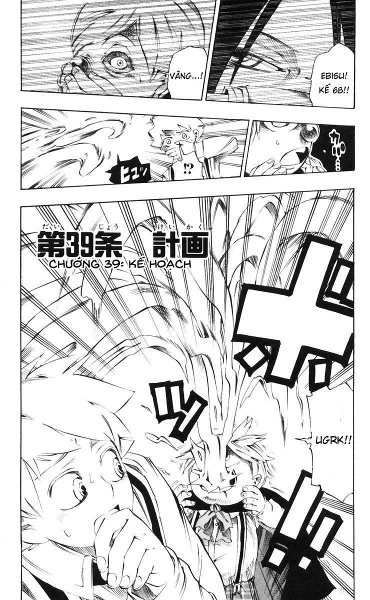 Muhyo To Rouji No Mahouritsu Soudan Jimusho - Chương 39 - Trang 4