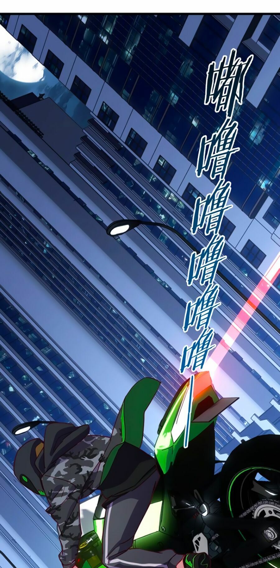 Bài Ca Tình Yêu - Chương 12 - Trang 53