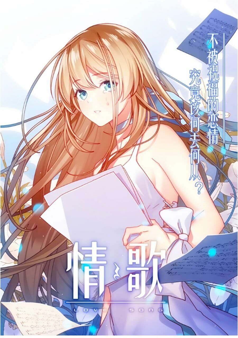 Bài Ca Tình Yêu - Chương 7 - Trang 2