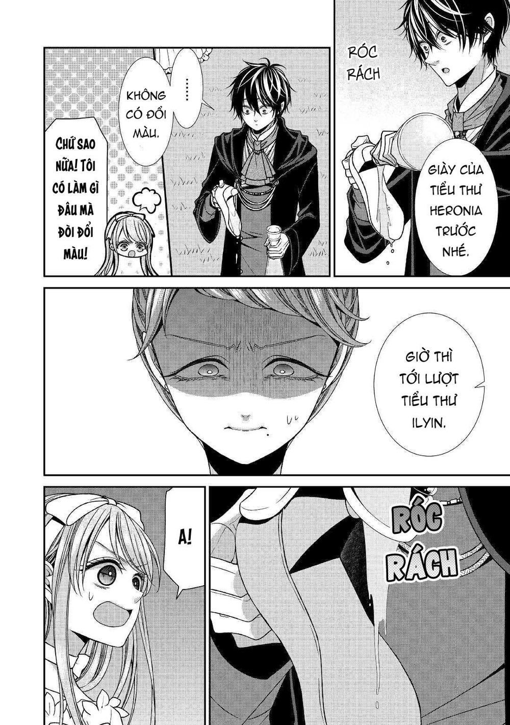 Nhật Kí Theo Dõi Vị Hôn Thê Tự Nhận Mình Là Nữ Phụ Phản Diện - Chương 14 - Trang 14