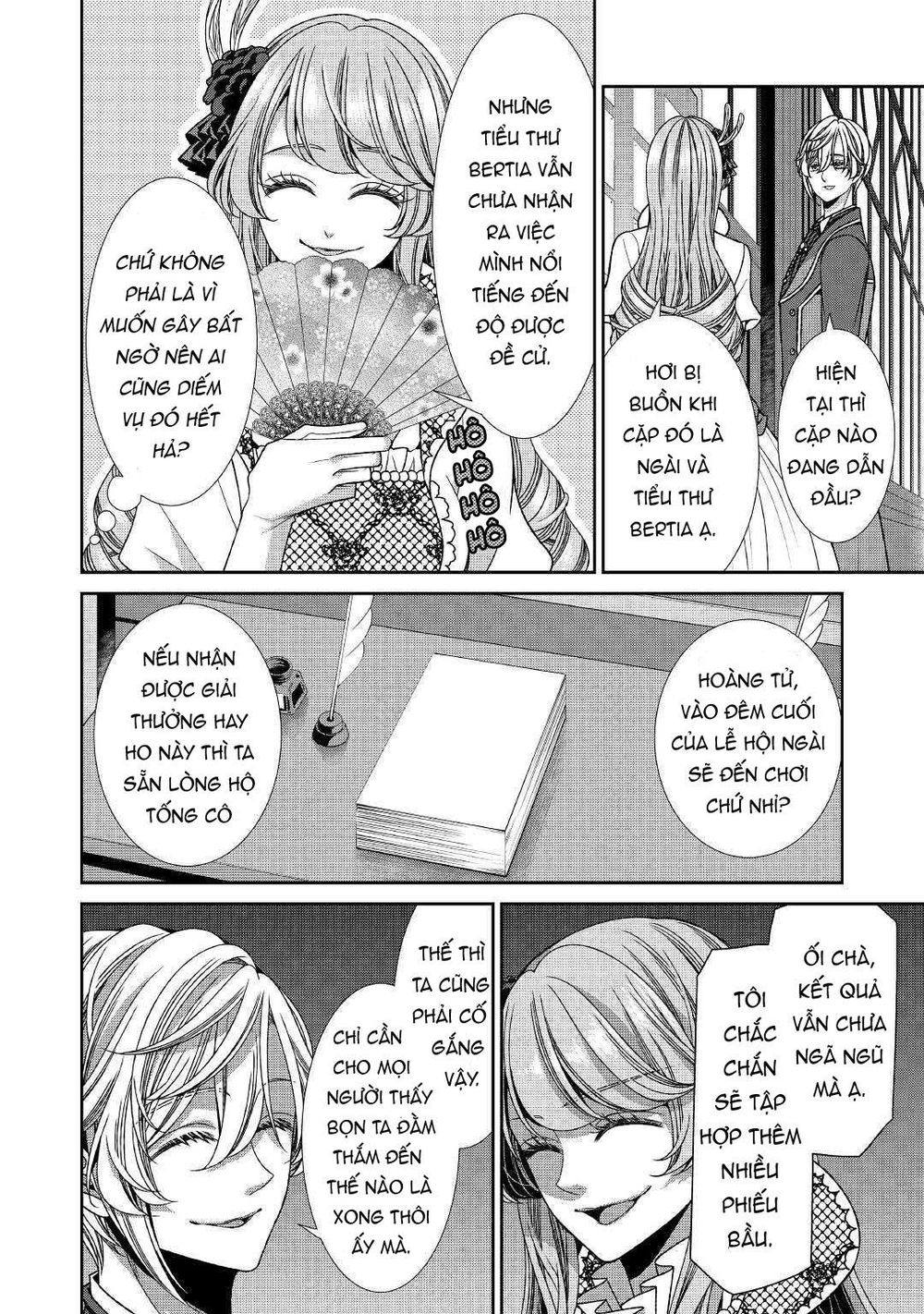 Nhật Kí Theo Dõi Vị Hôn Thê Tự Nhận Mình Là Nữ Phụ Phản Diện - Chương 15 - Trang 15