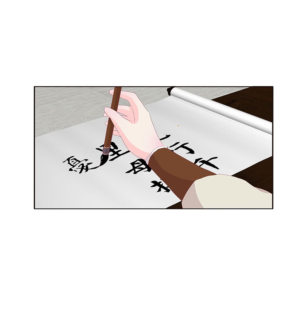 Tướng Quân Xin Xuất Chinh - Chương 146 - Trang 19