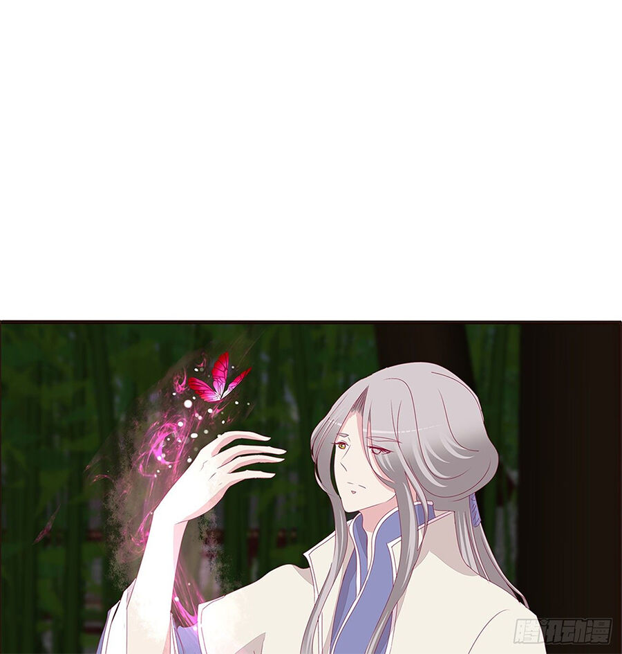 Tướng Quân Xin Xuất Chinh - Chương 169 - Trang 24