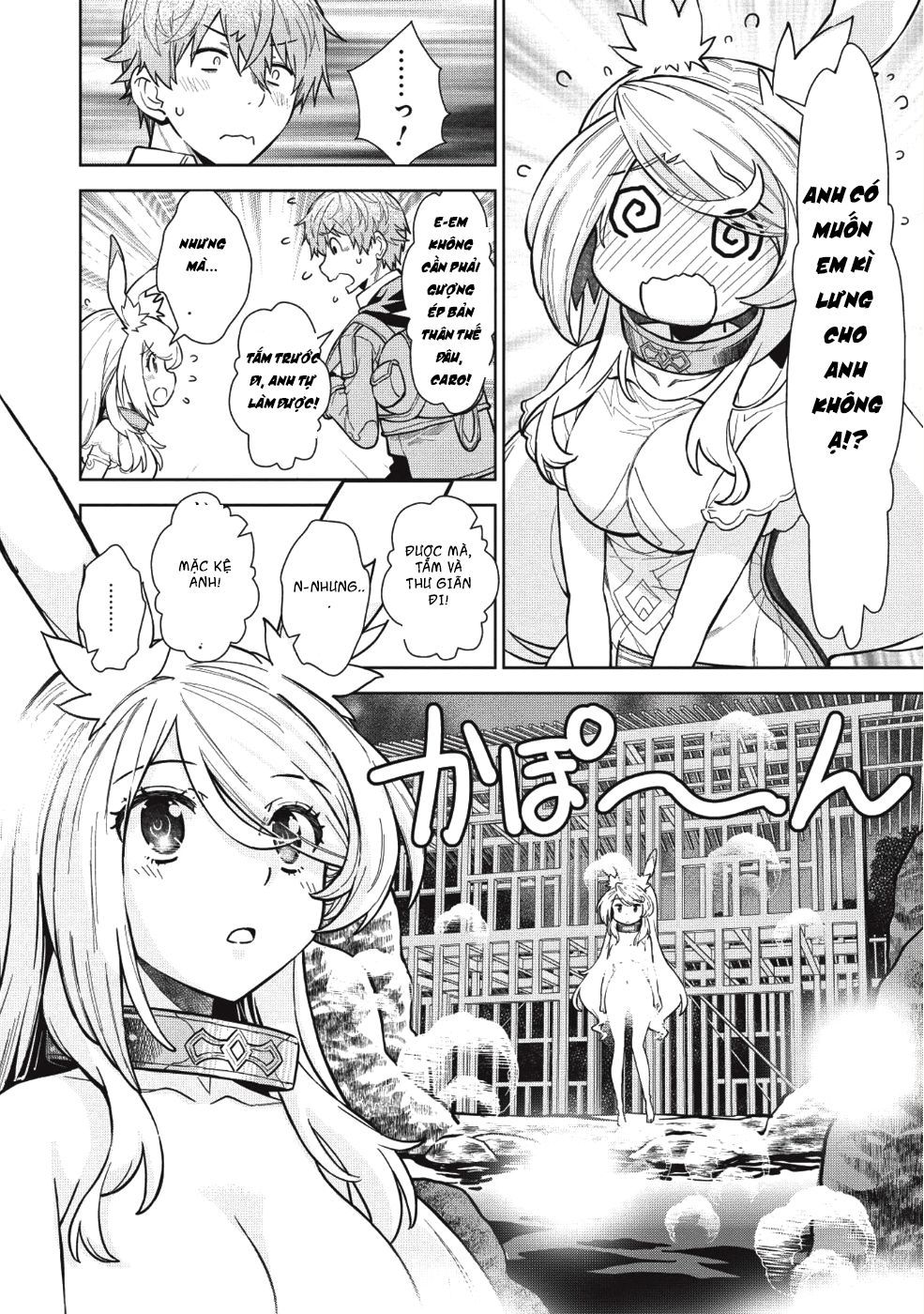 Xạ Thủ Tại Dị Giới - Chương 4 - Trang 12