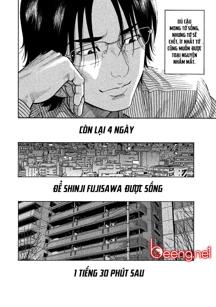 Ngưu Nhân - Chương 33 - Trang 11