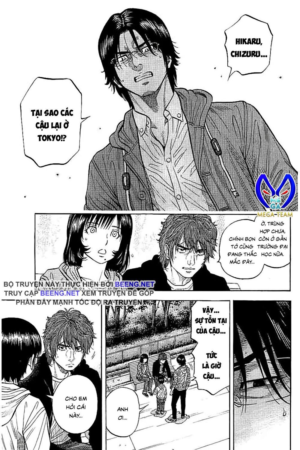 Ngưu Nhân - Chương 40 - Trang 2