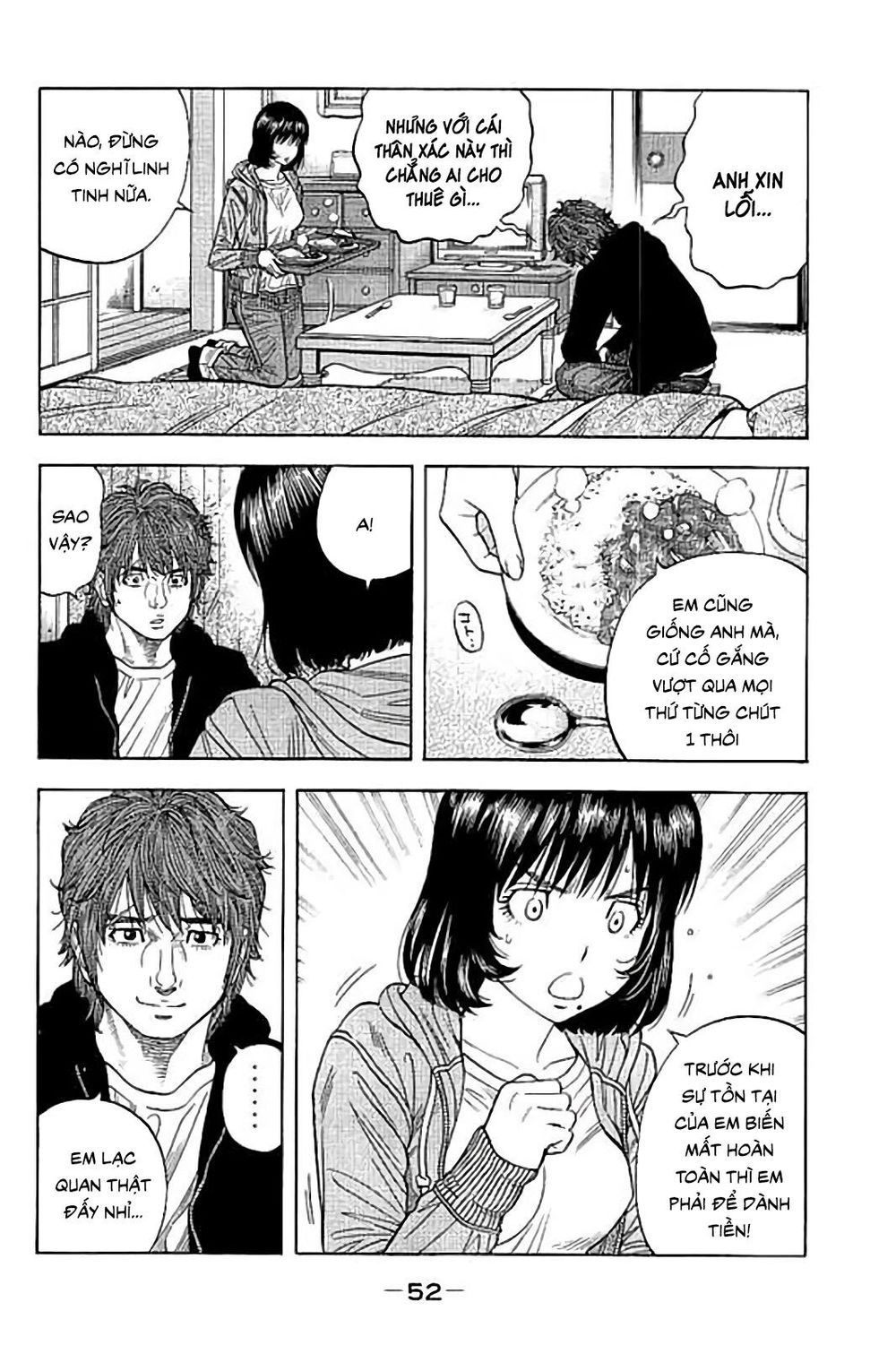 Ngưu Nhân - Chương 40 - Trang 12