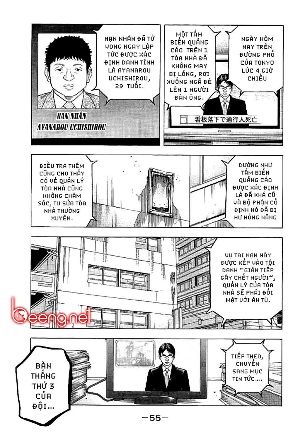 Ngưu Nhân - Chương 40 - Trang 15