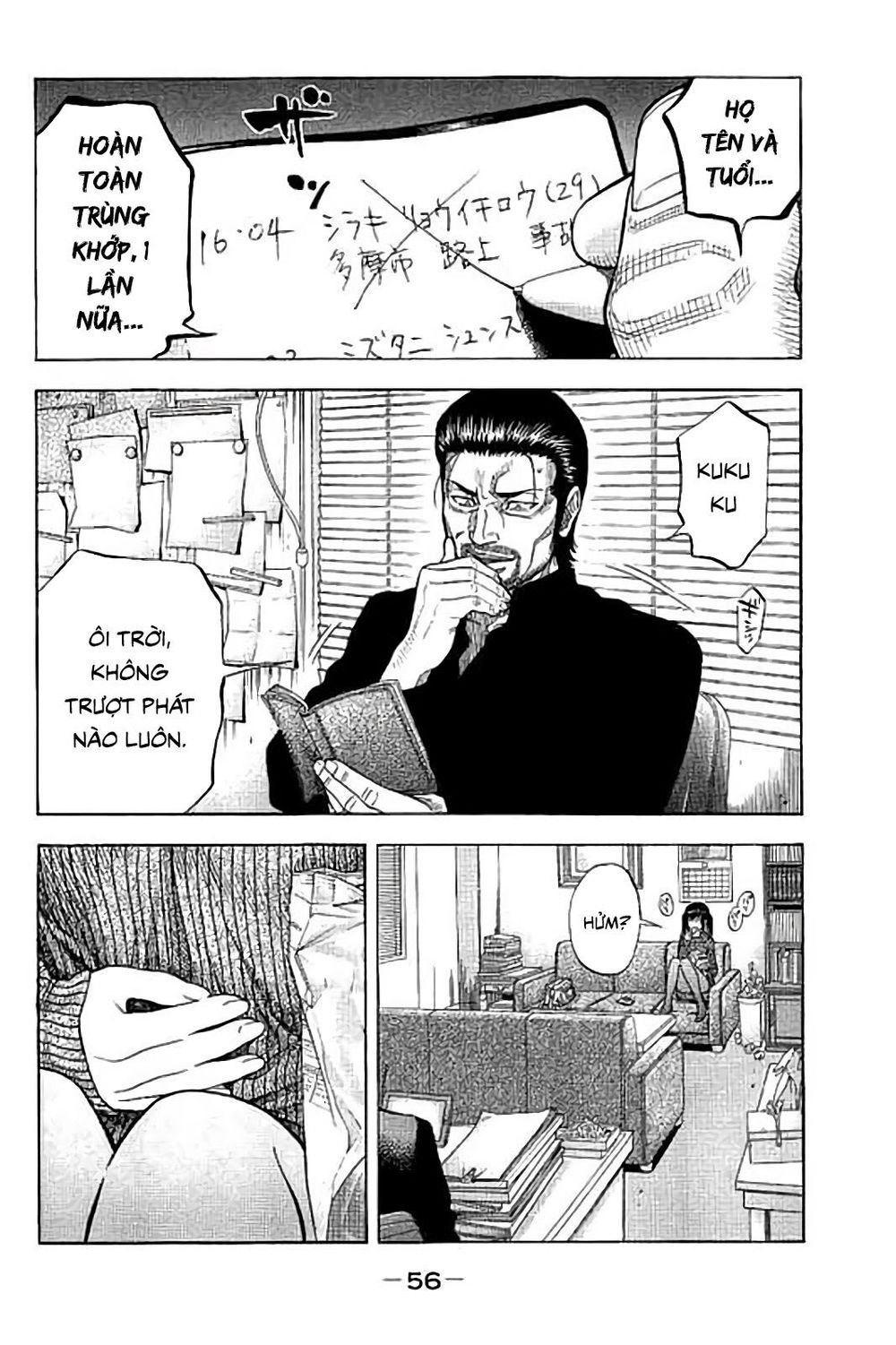 Ngưu Nhân - Chương 40 - Trang 16