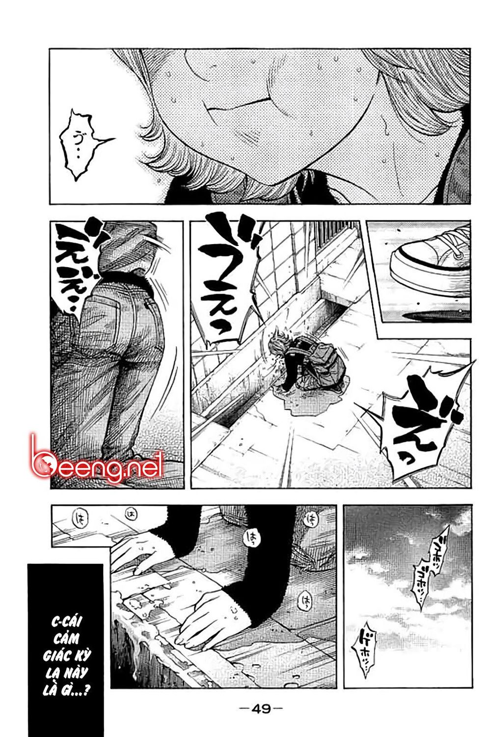 Ngưu Nhân - Chương 40 - Trang 9