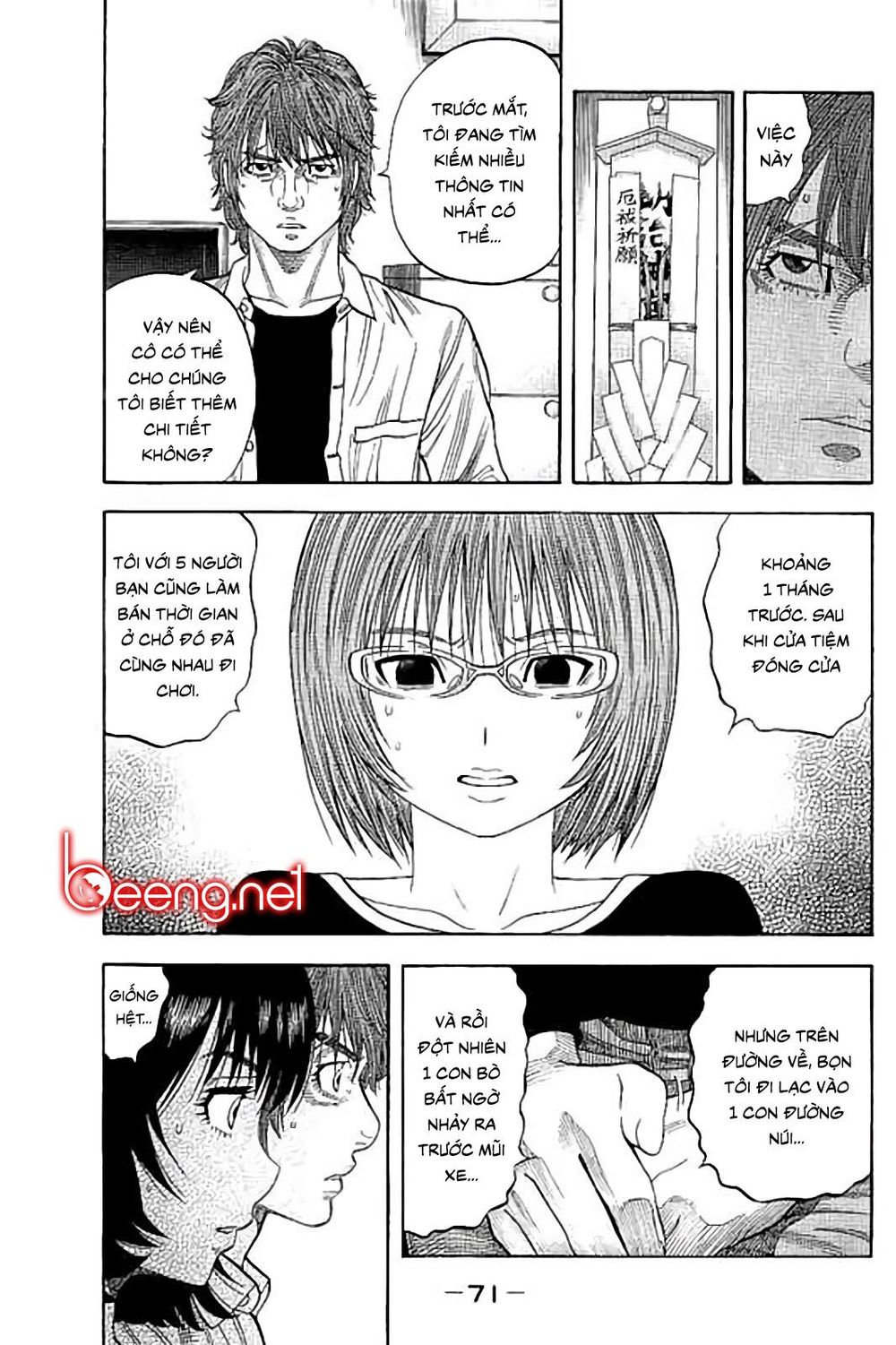 Ngưu Nhân - Chương 41 - Trang 13