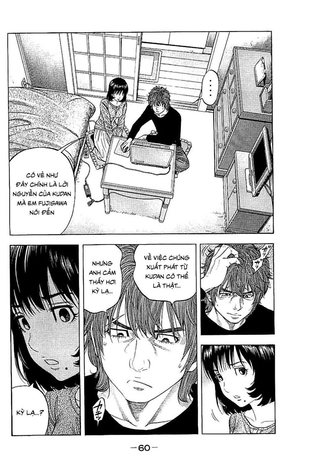 Ngưu Nhân - Chương 41 - Trang 3