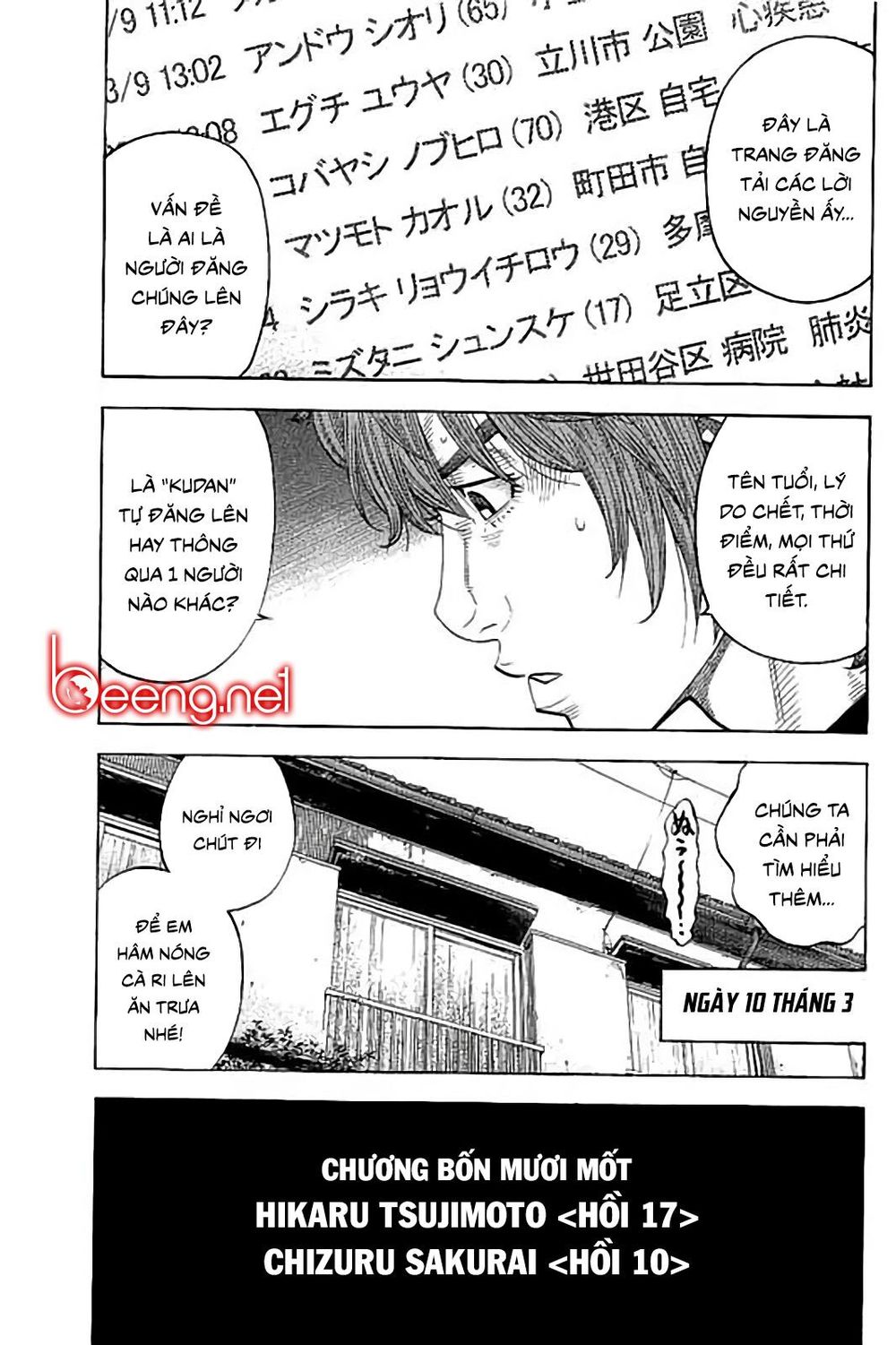 Ngưu Nhân - Chương 41 - Trang 4