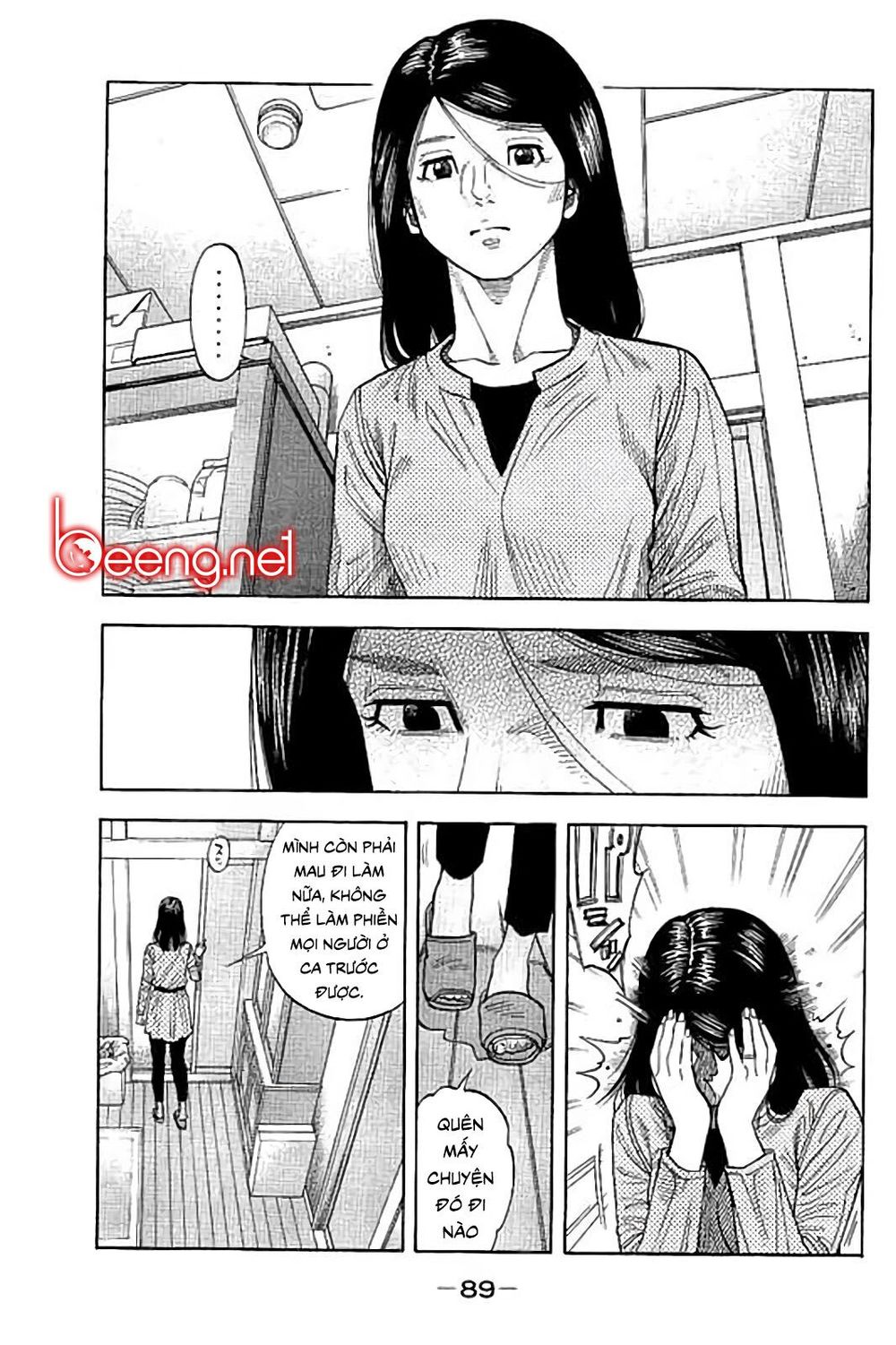 Ngưu Nhân - Chương 42 - Trang 13