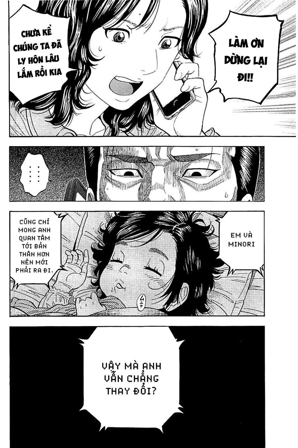 Ngưu Nhân - Chương 43 - Trang 13