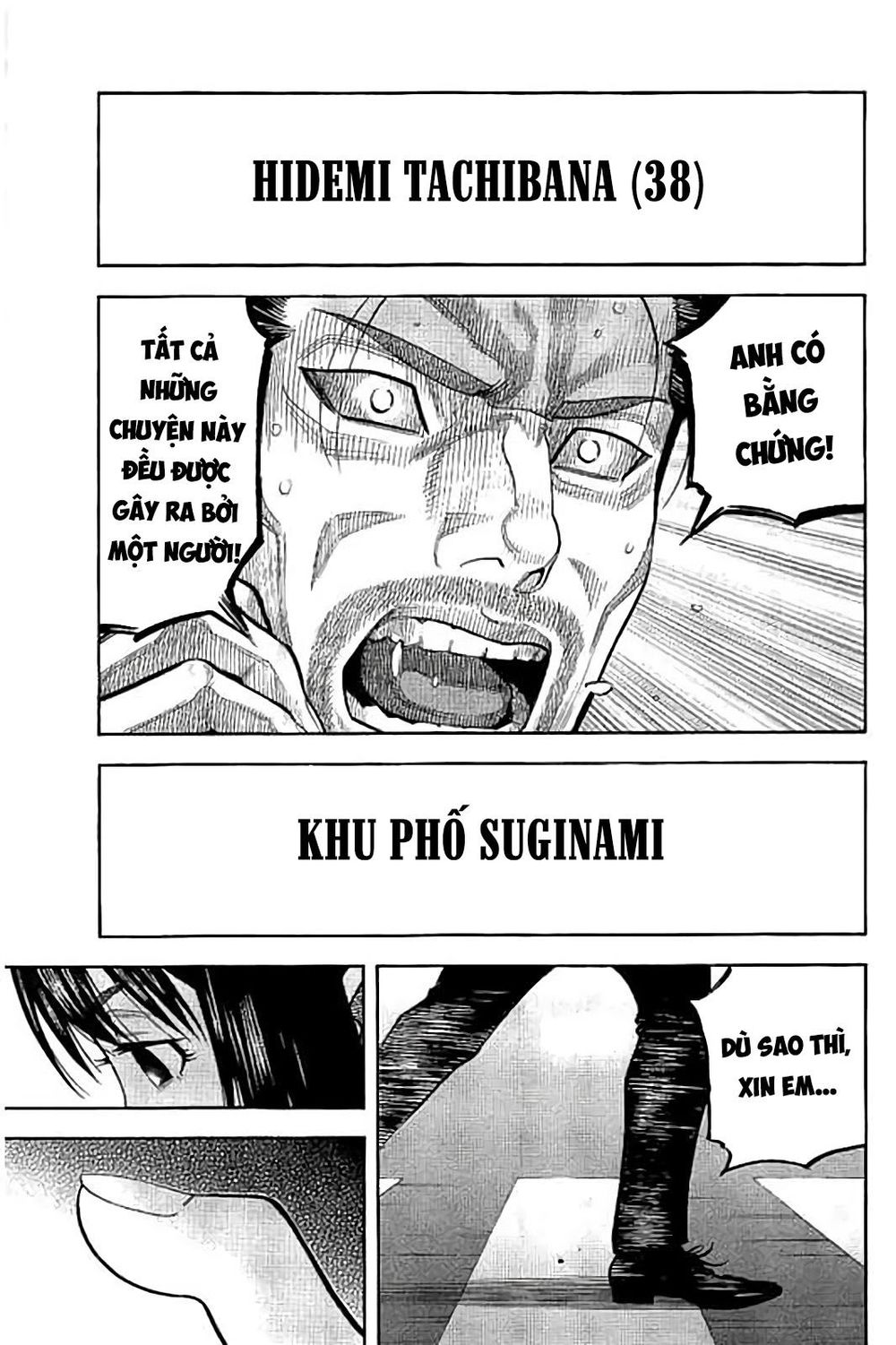 Ngưu Nhân - Chương 43 - Trang 16