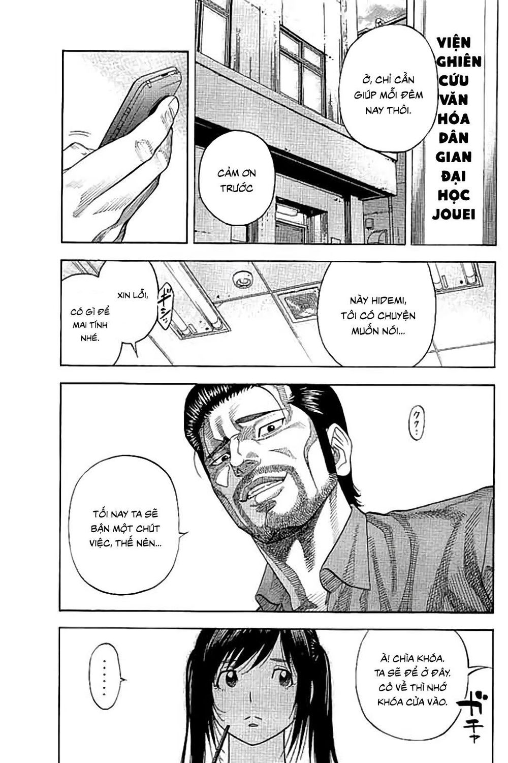 Ngưu Nhân - Chương 43 - Trang 4