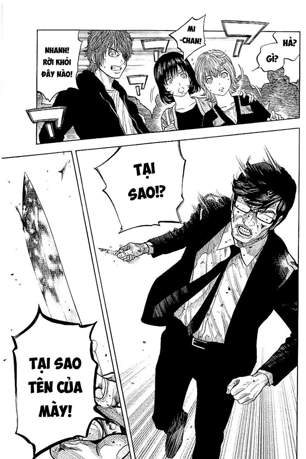 Ngưu Nhân - Chương 44 - Trang 17